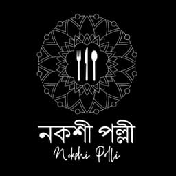 Nokshipolli Restaurant (Purbachal)